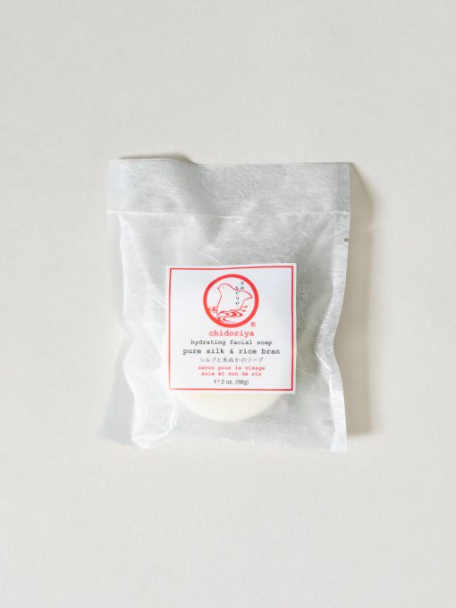 Hydrating Silk & Rice Bran Soap