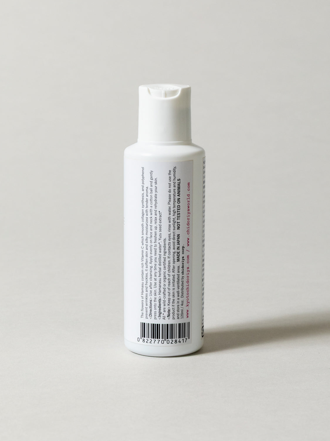 Japanese Imperial Rose Skin Toner - Image 2