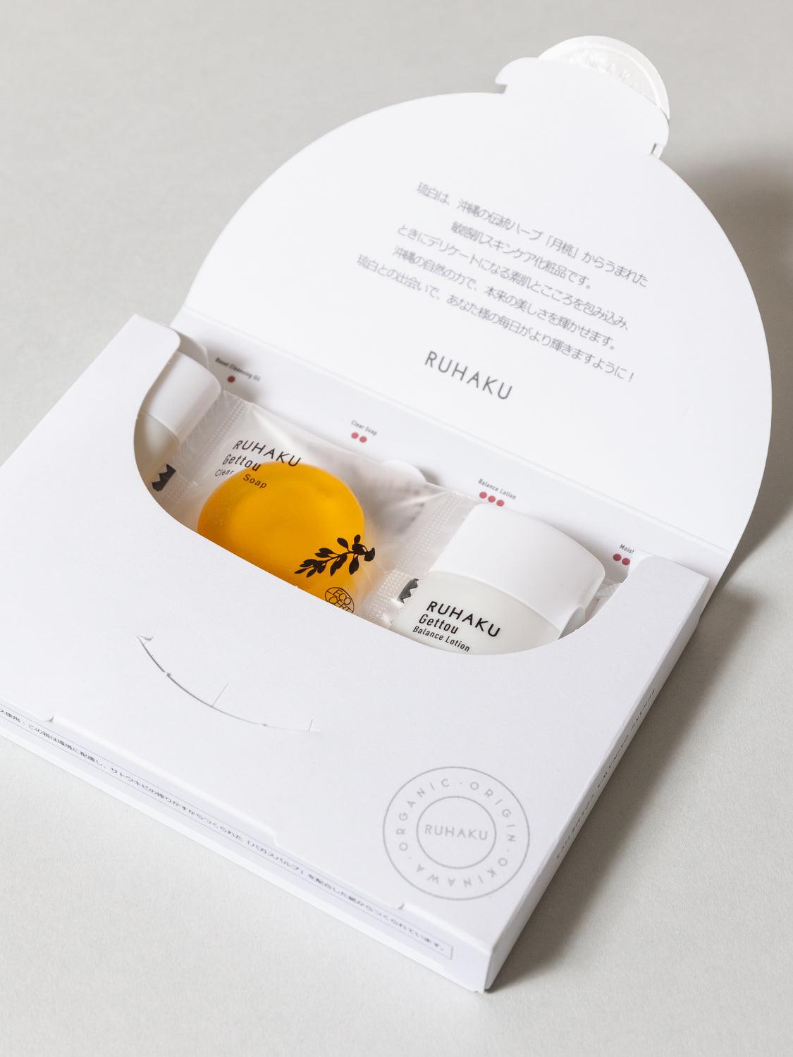 Ruhaku Skincare Trial & Travel Set - Image 4